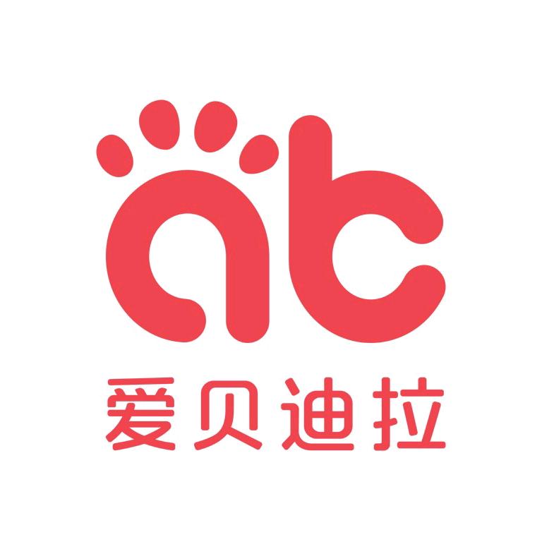 爱贝迪拉儿童内裤直播间