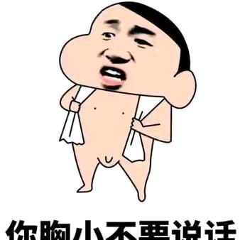 渣男☞999☜