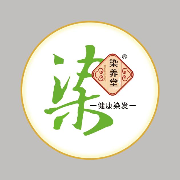 染养堂连锁店泉姿曼全国经销商