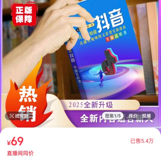 贵权（重新开始)