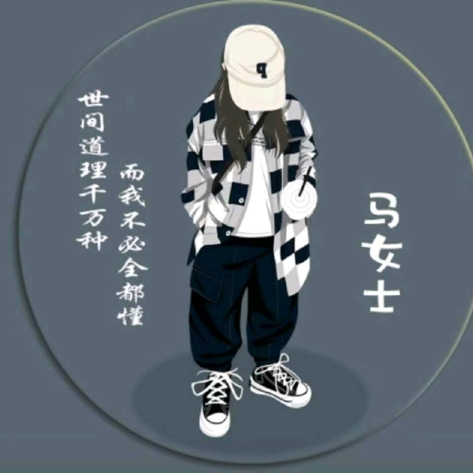 Ꭽℯ⃝自ঞ渡꧔ꦿ᭄