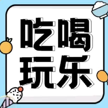 鹰哥