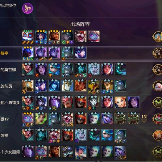 腿毛也忒长了吧