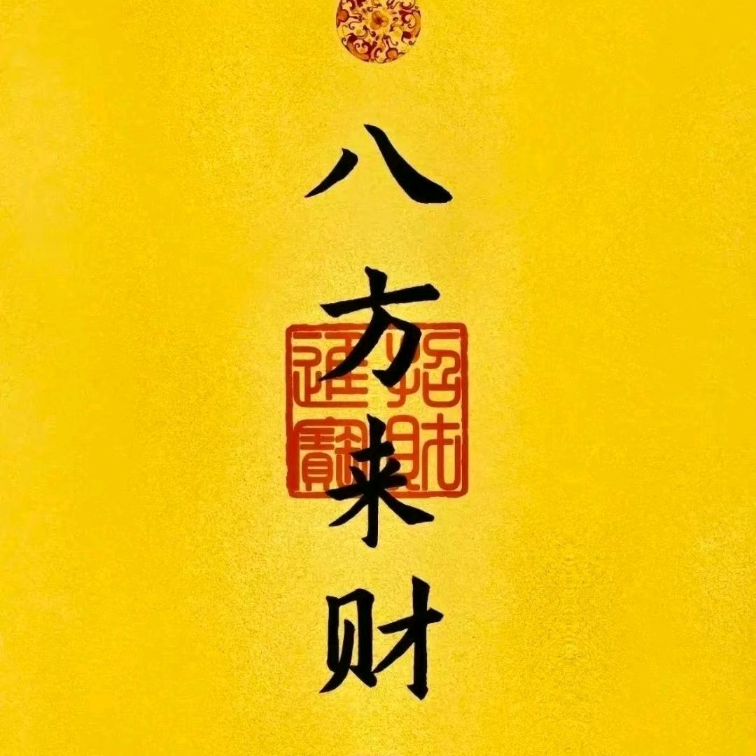 ♥幸运♥