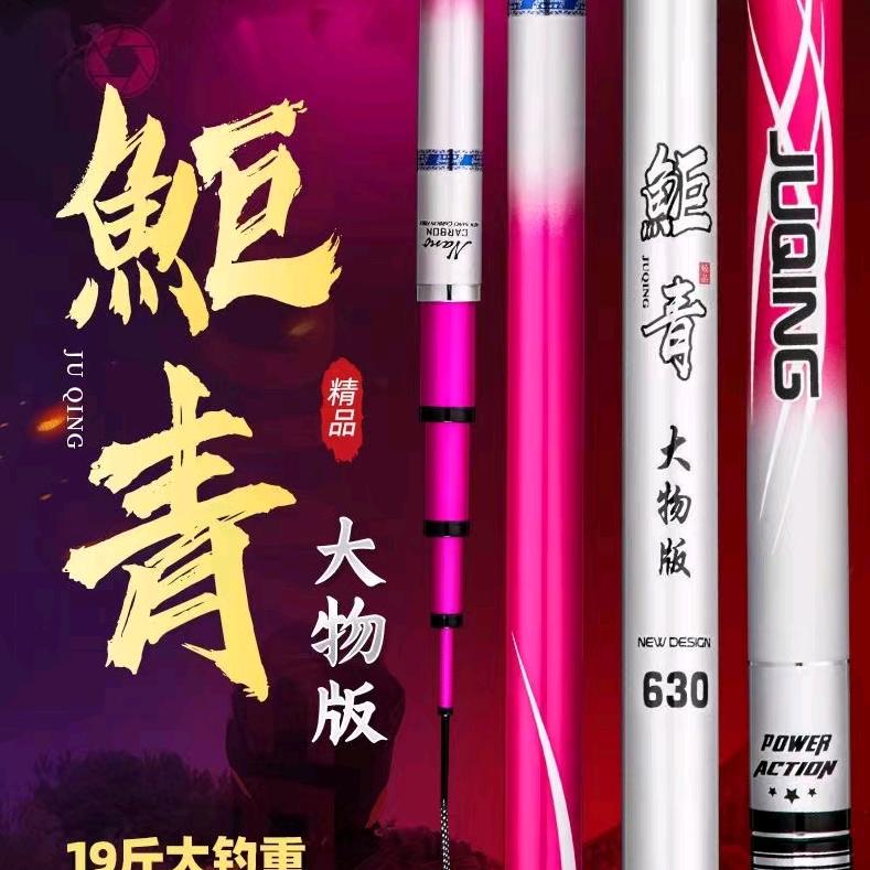 郑州北区力王渔具1