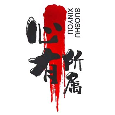 ➠冷暖自知¹²¹⁷