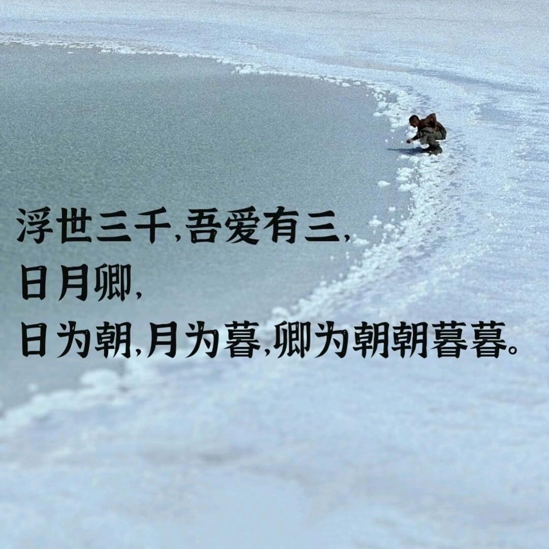 .我是好人.