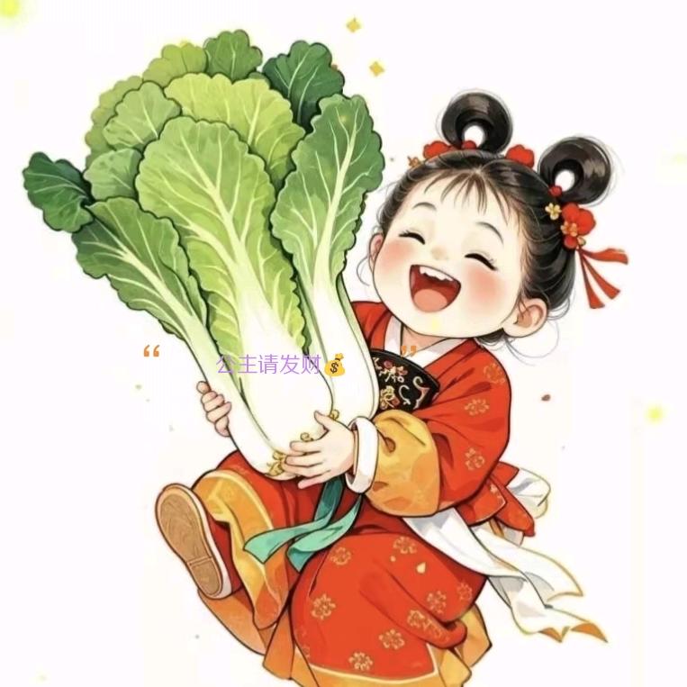 夏荷