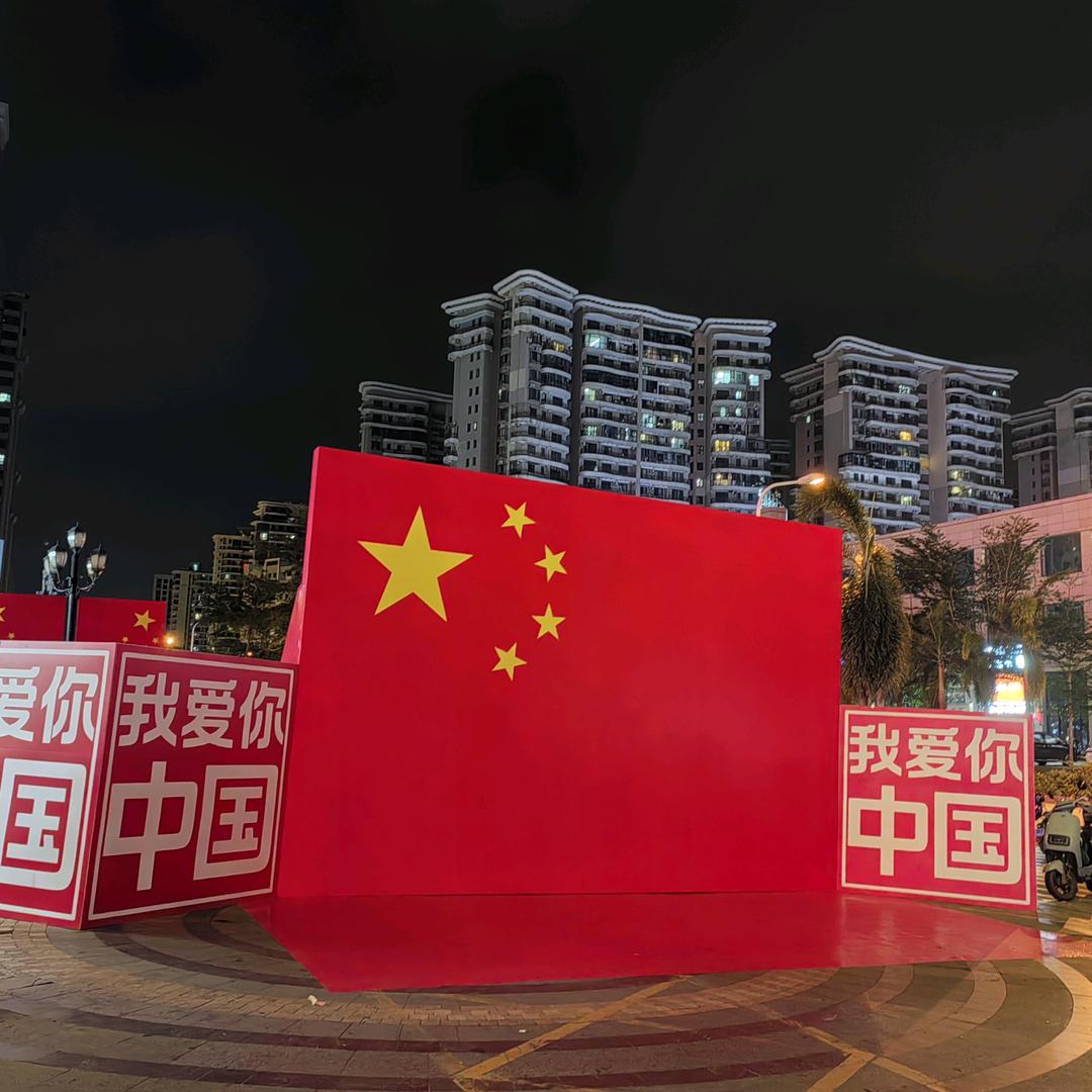 同一个世界同一个M想