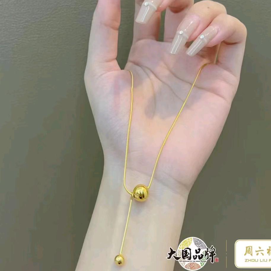 珠宝顾问橙子