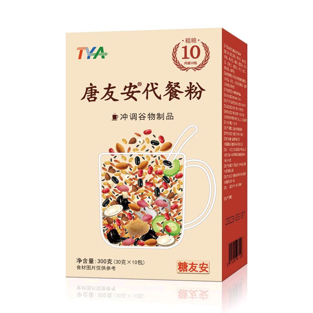 唐友安就是糖友安！