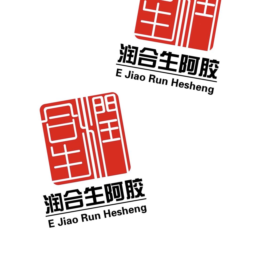 a阿胶生产企业—润合生