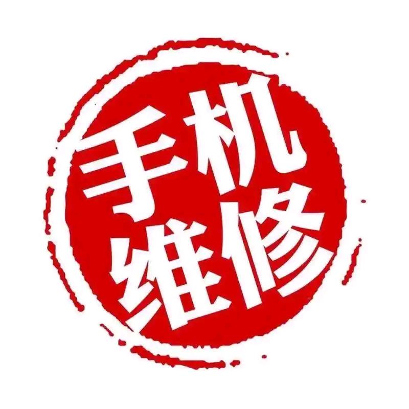 豆豆大科技（手机＋维修）