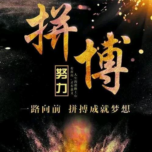 志刚