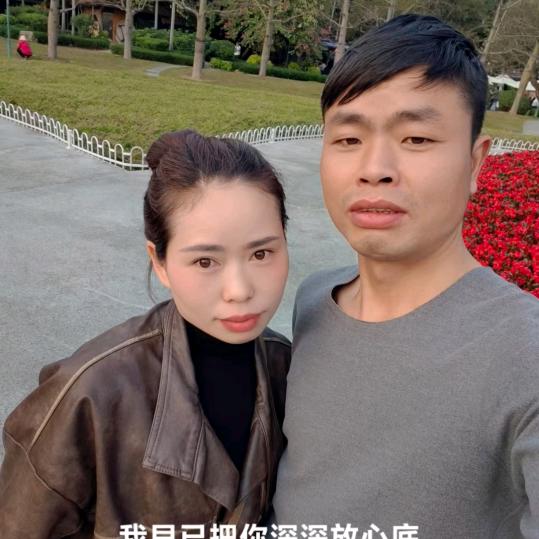 好运连连