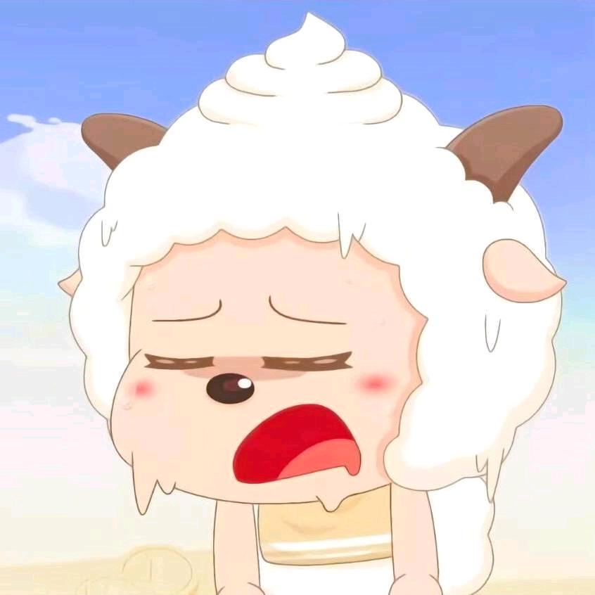 懒羊羊的