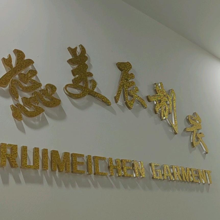 H英服饰小店