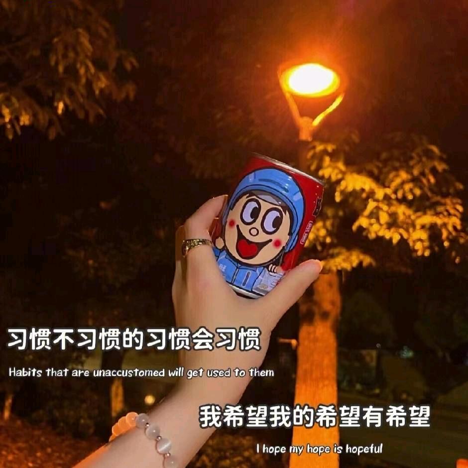 遇安☜