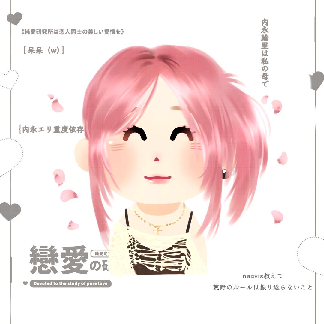 呆呆（昭昭墨墨）