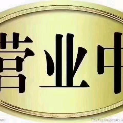 九头鸟：驴肉火锅