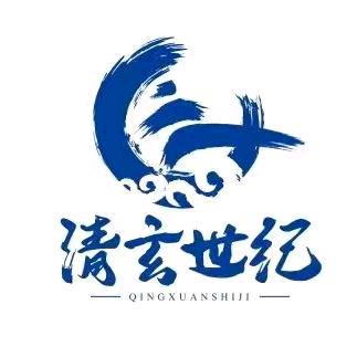 沈阳市沈北新区清玄世纪教育培训中心