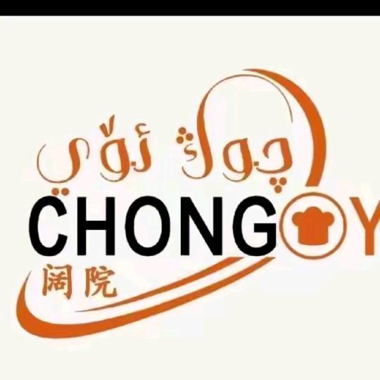 QOG-OY阔之院鸽子汤杂碎
