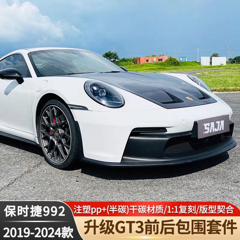 户外小王
