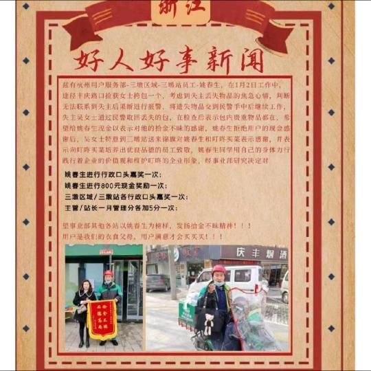 姚春生