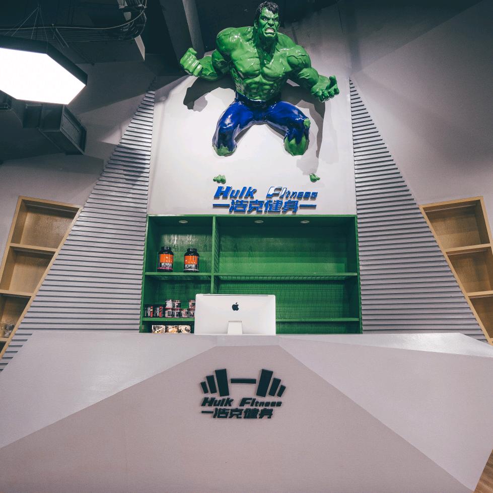 腾冲市浩克运动中心