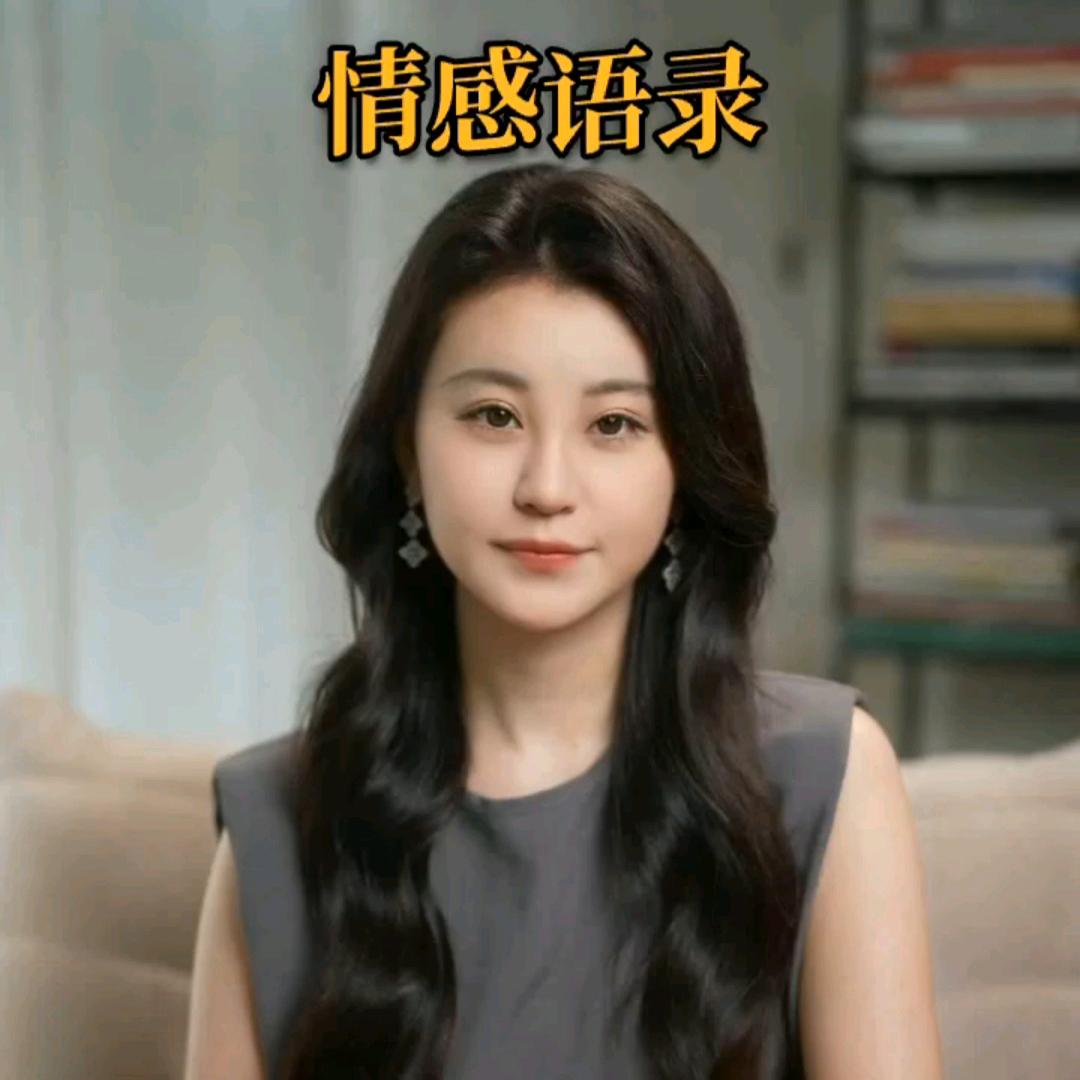 小陈情感语录