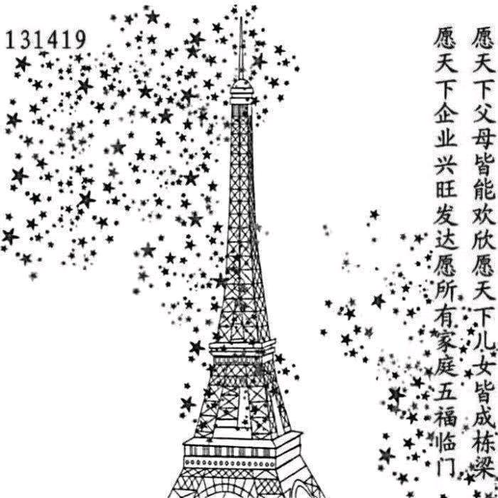 万事胜意313