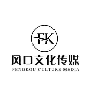 郑州风口传媒-高价拓客