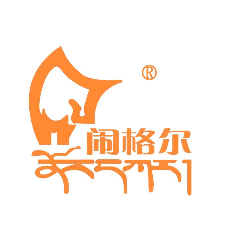 闹格尔肉制品旗舰店