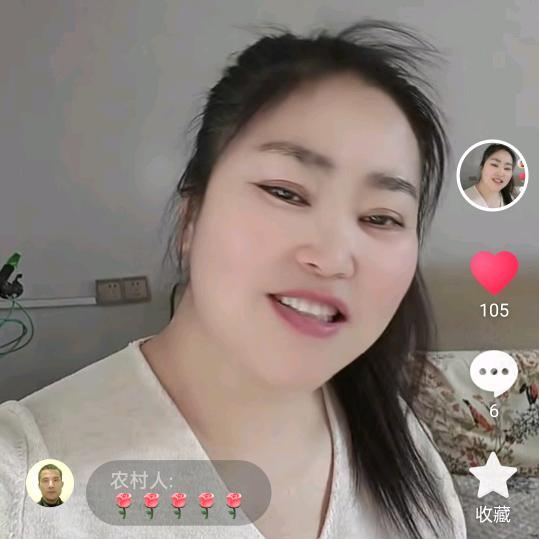 单身情人黄大姐小号