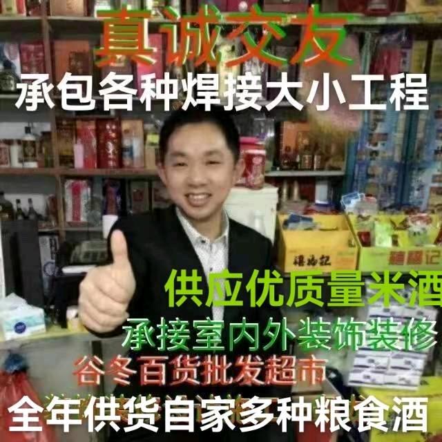 周谷冬