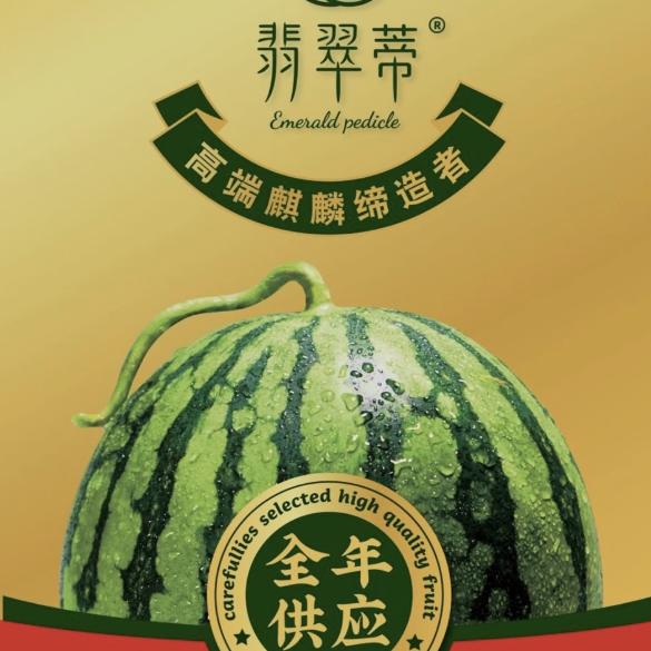 翡翠蒂🇨🇳华仔