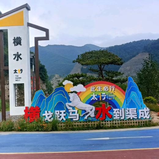 鑫帅