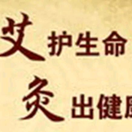艾健康推拿鲁商中心店