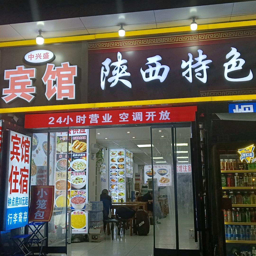 笑看人生