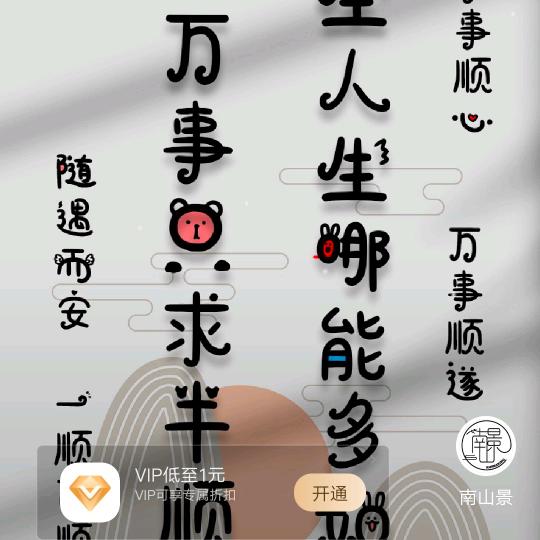 ✨从此封❤️不再爱✨