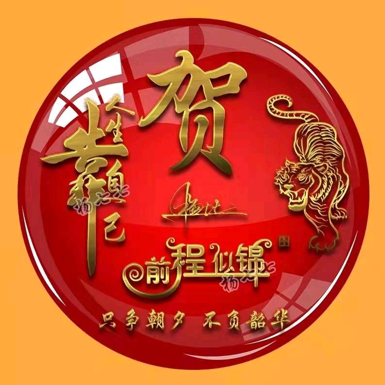 小平《川X哥》