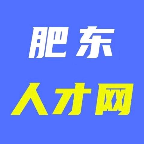 肥东驰德人才网