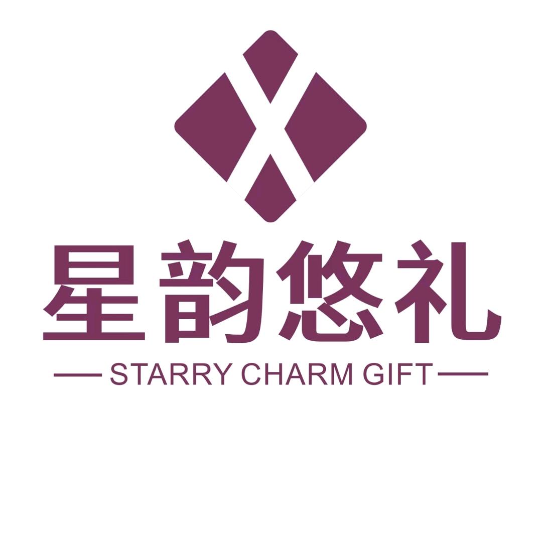 星韵伴手礼