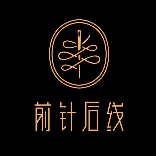 前针后线男装官方旗舰店好物分享