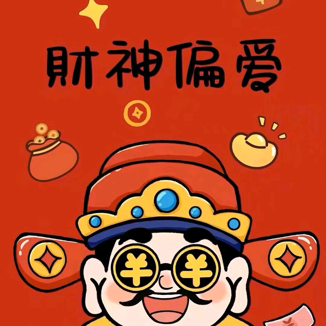 锦李