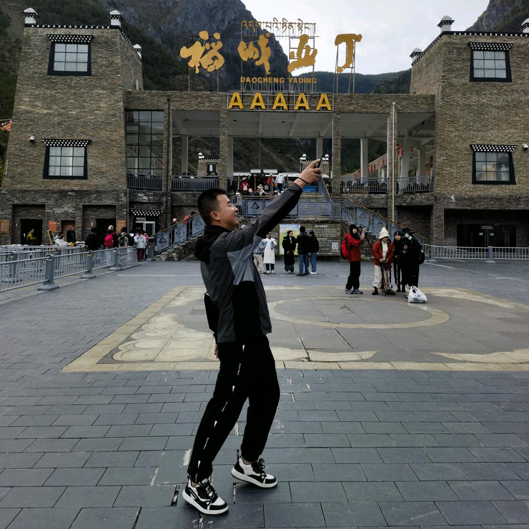 久浪不归☆西北旅行📷