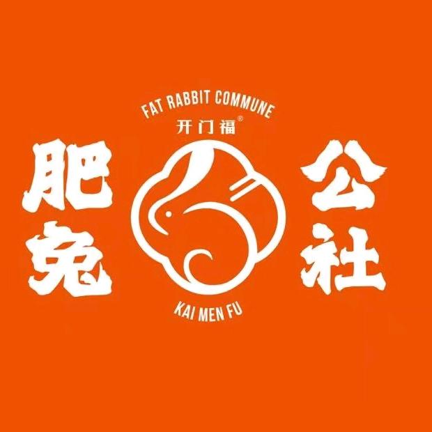 肥兔公社（金马总店）