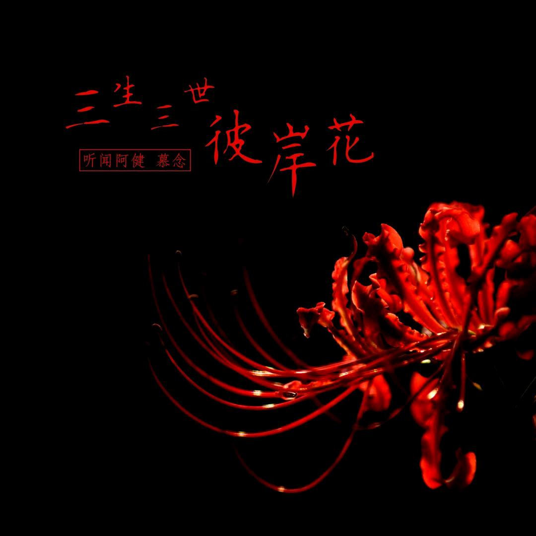 九峰山山顶驿站