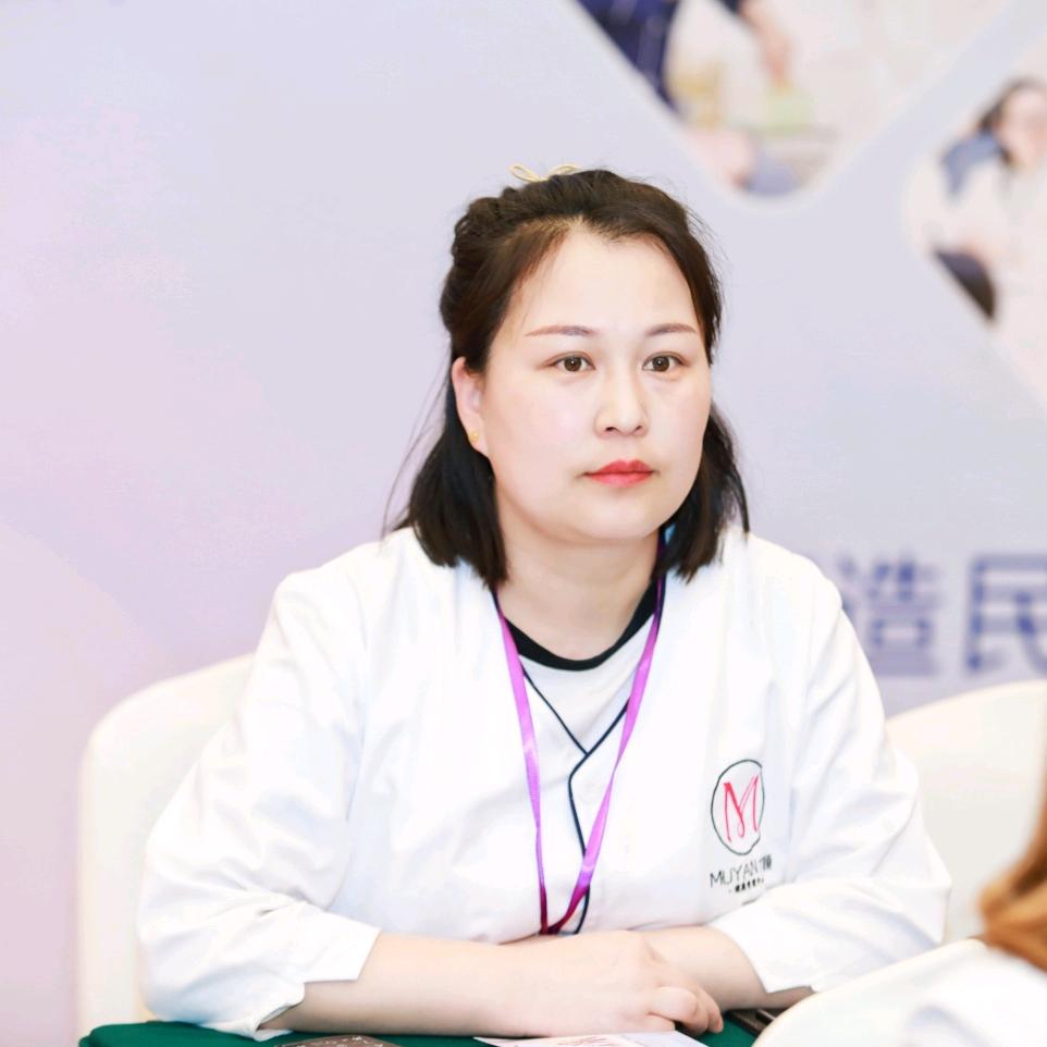 丽颜健康管理中心