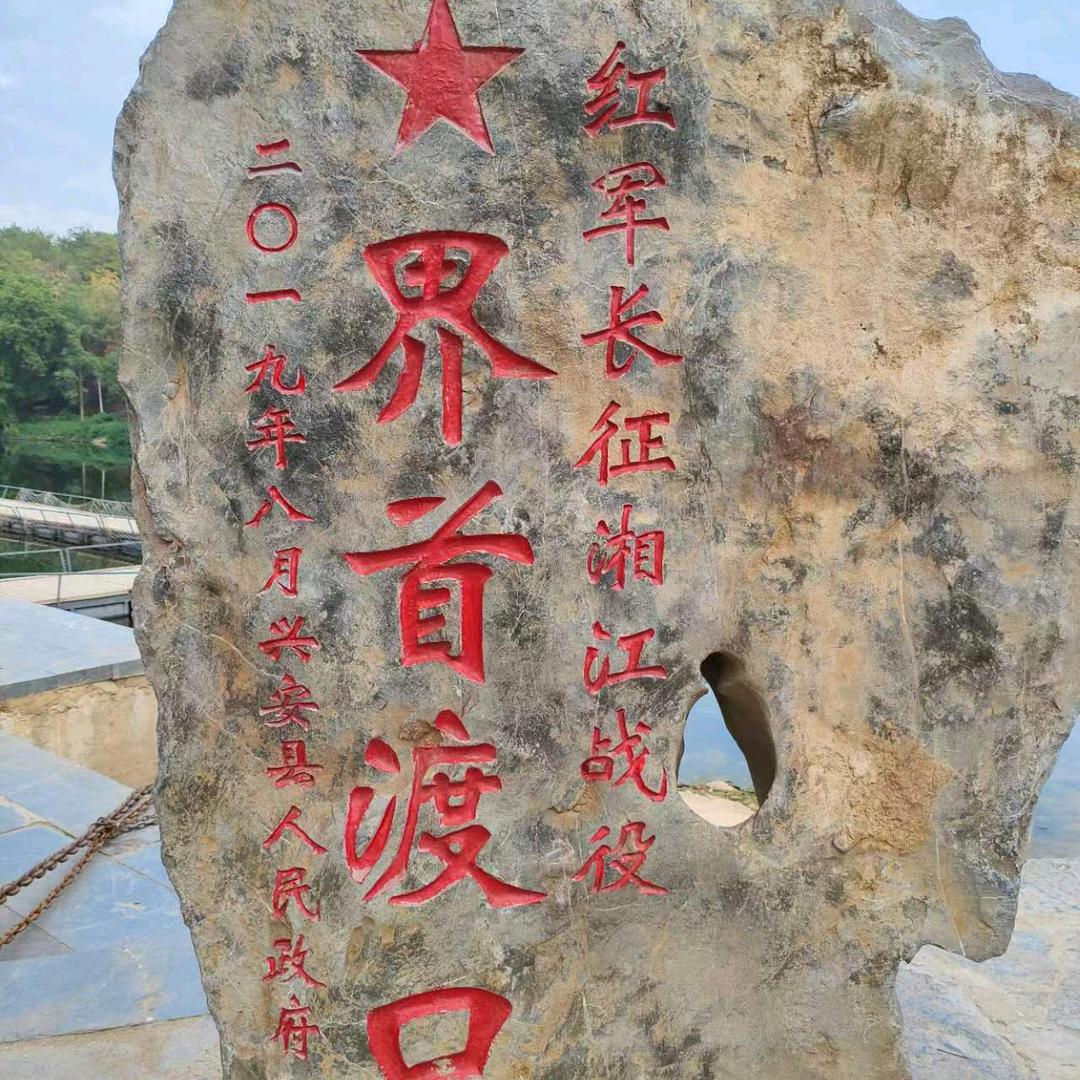 风情摇晃